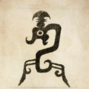 龚姓图腾_龚氏图腾